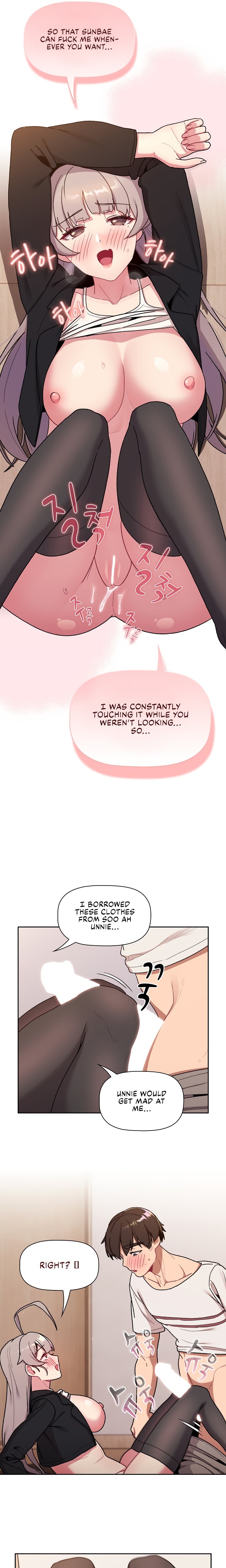 What Do I Do Now? Chapter 74 Page 17