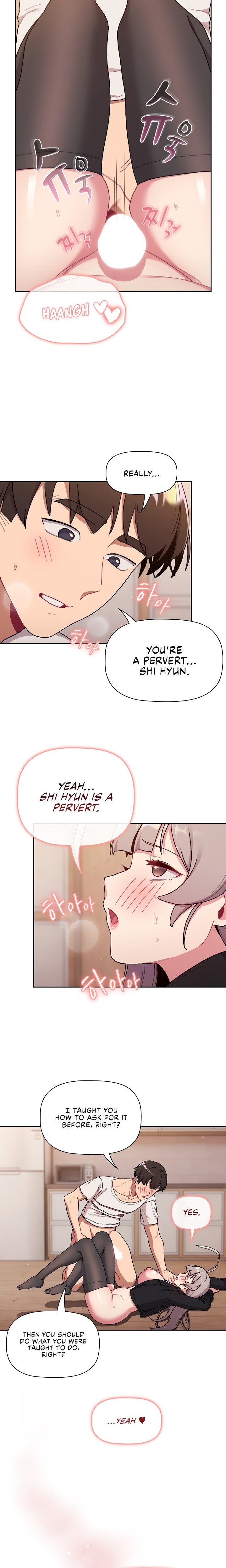 What Do I Do Now? Chapter 74 Page 18