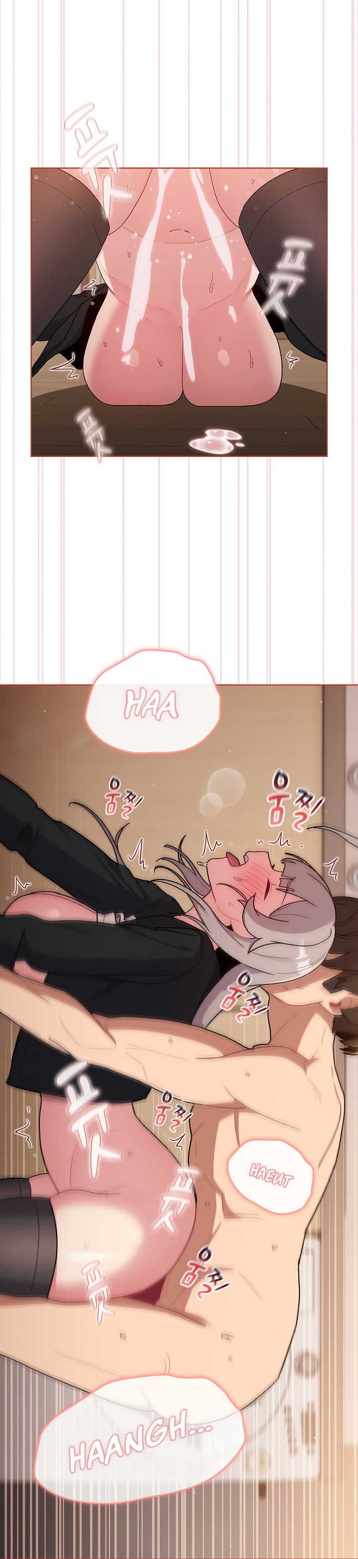 What Do I Do Now? Chapter 75 Page 9