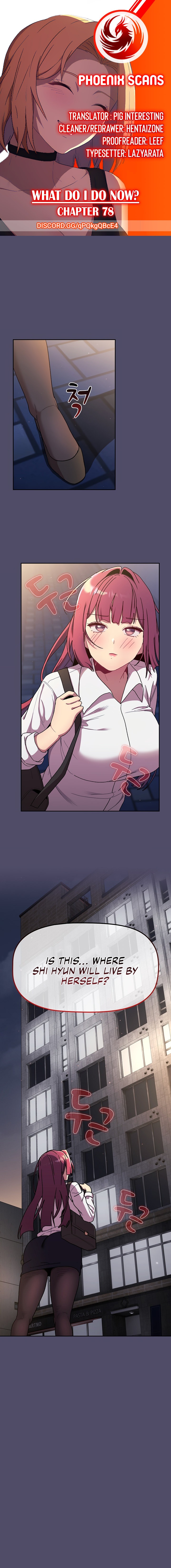 What Do I Do Now? Chapter 78 Page 1