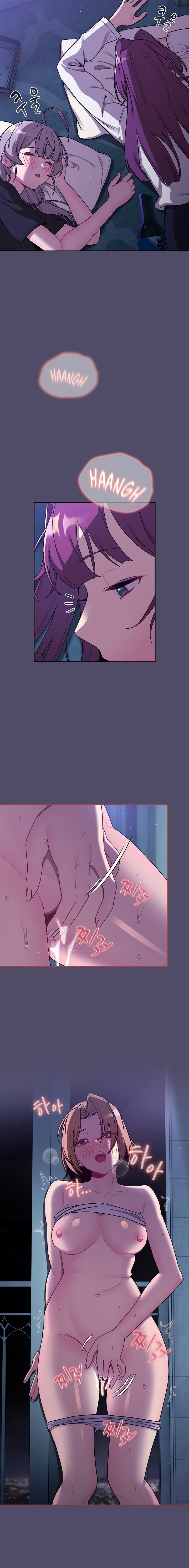What Do I Do Now? Chapter 79 Page 12