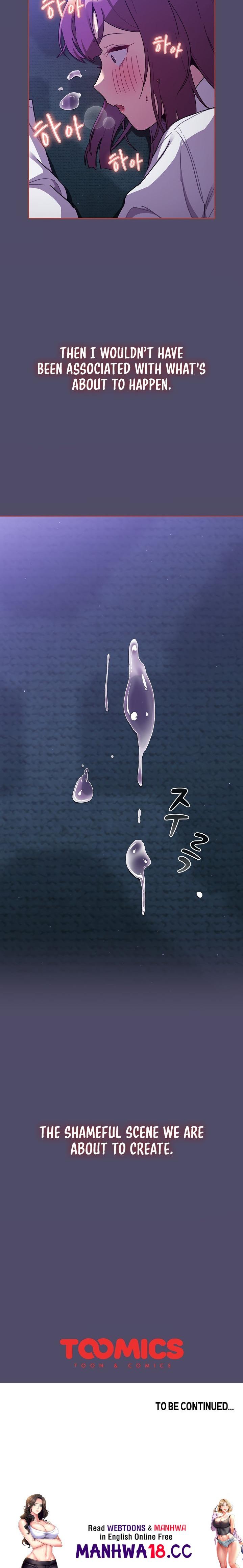 What Do I Do Now? Chapter 79 Page 20