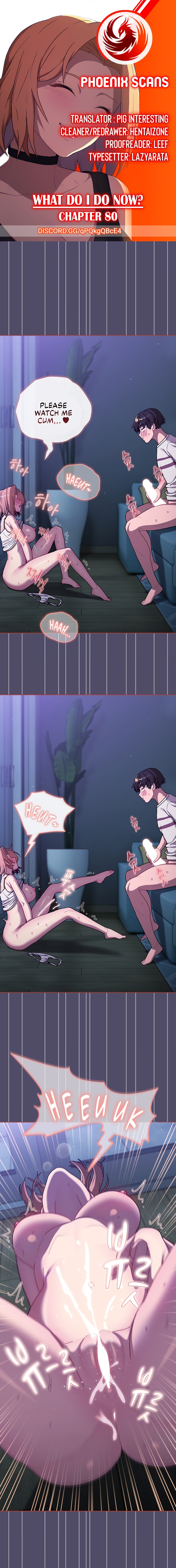What Do I Do Now? Chapter 80 Page 1