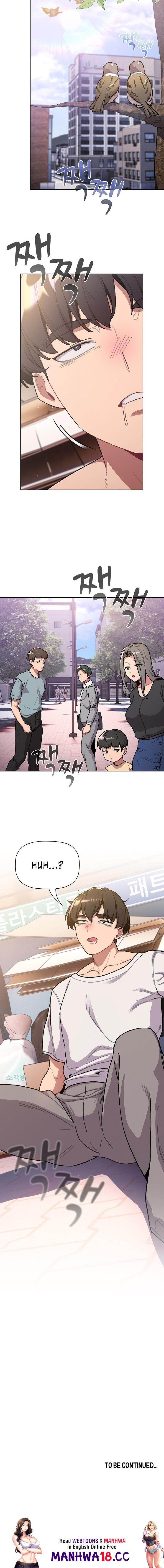 What Do I Do Now? Chapter 91 Page 22