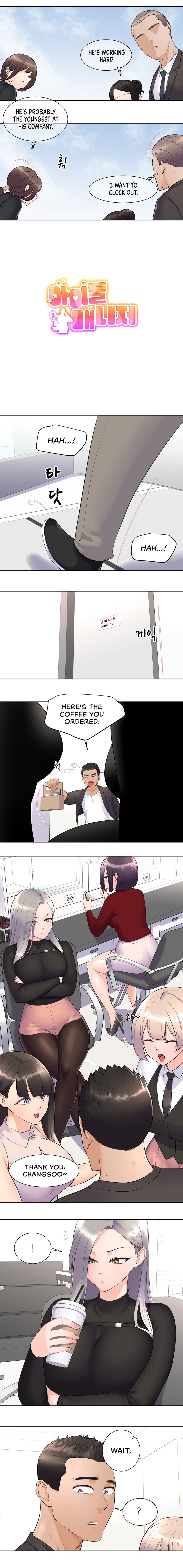 Idol Manager Chapter 1 Page 2