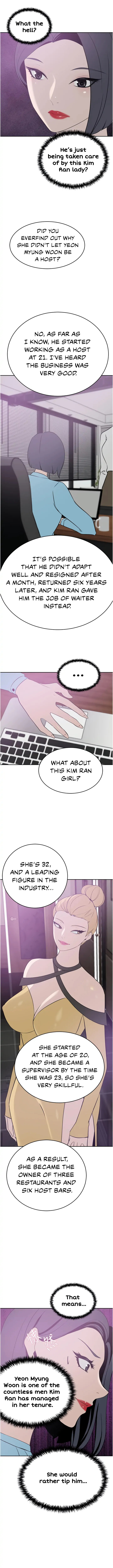 A Rich Lady Chapter 24 Page 10
