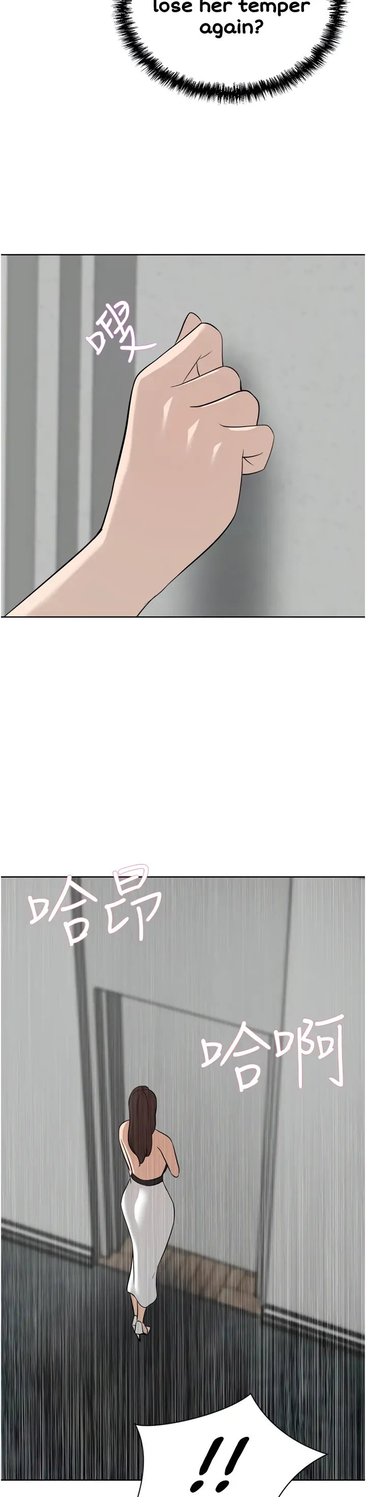 A Rich Lady Chapter 24 Page 15