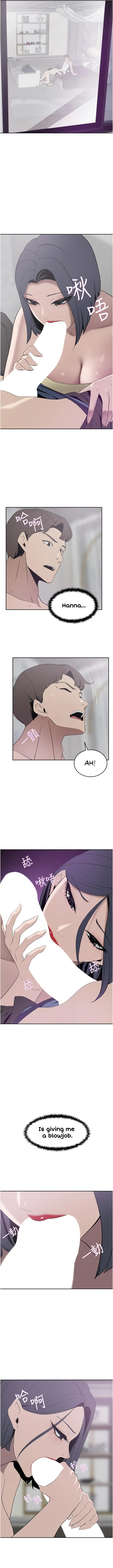 A Rich Lady Chapter 24 Page 3