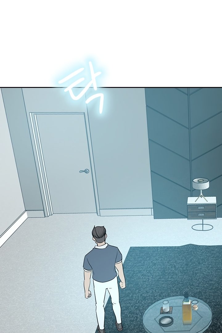 A Rich Lady Chapter 52 Page 73