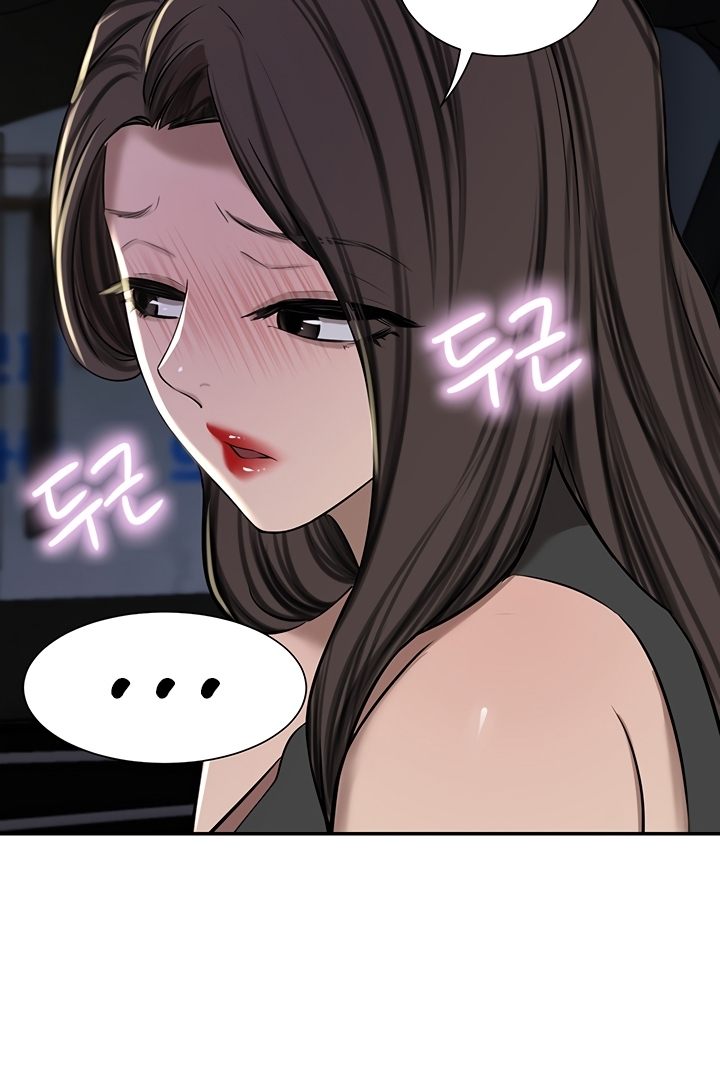 A Rich Lady Chapter 56 Page 7