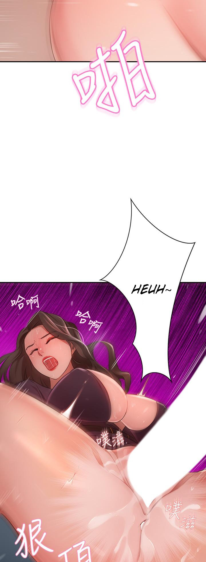 A Rich Lady Chapter 6 Page 44