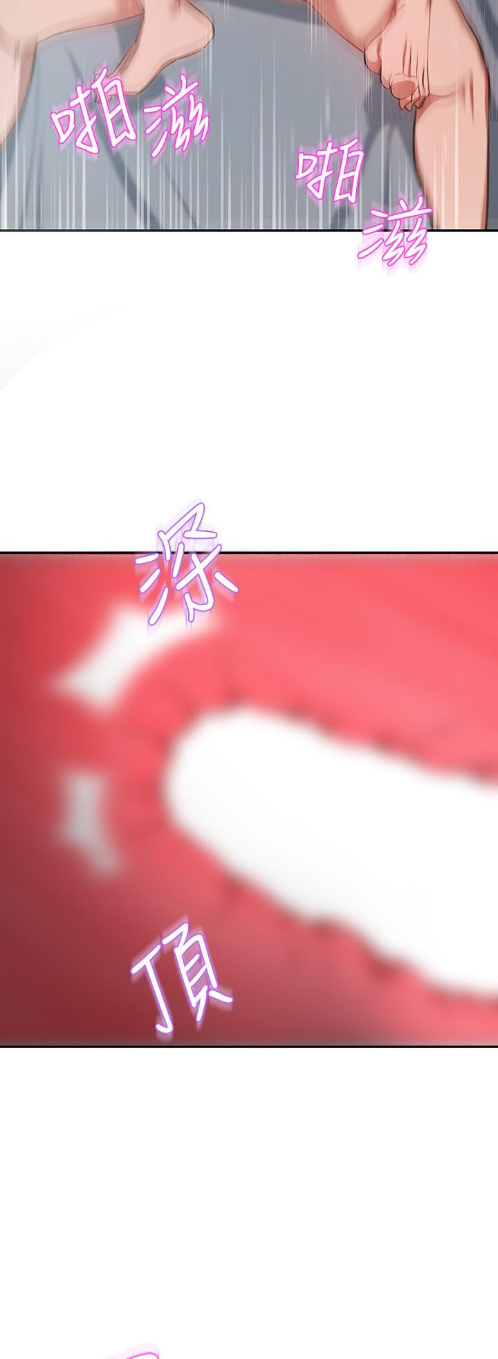 A Rich Lady Chapter 6 Page 47