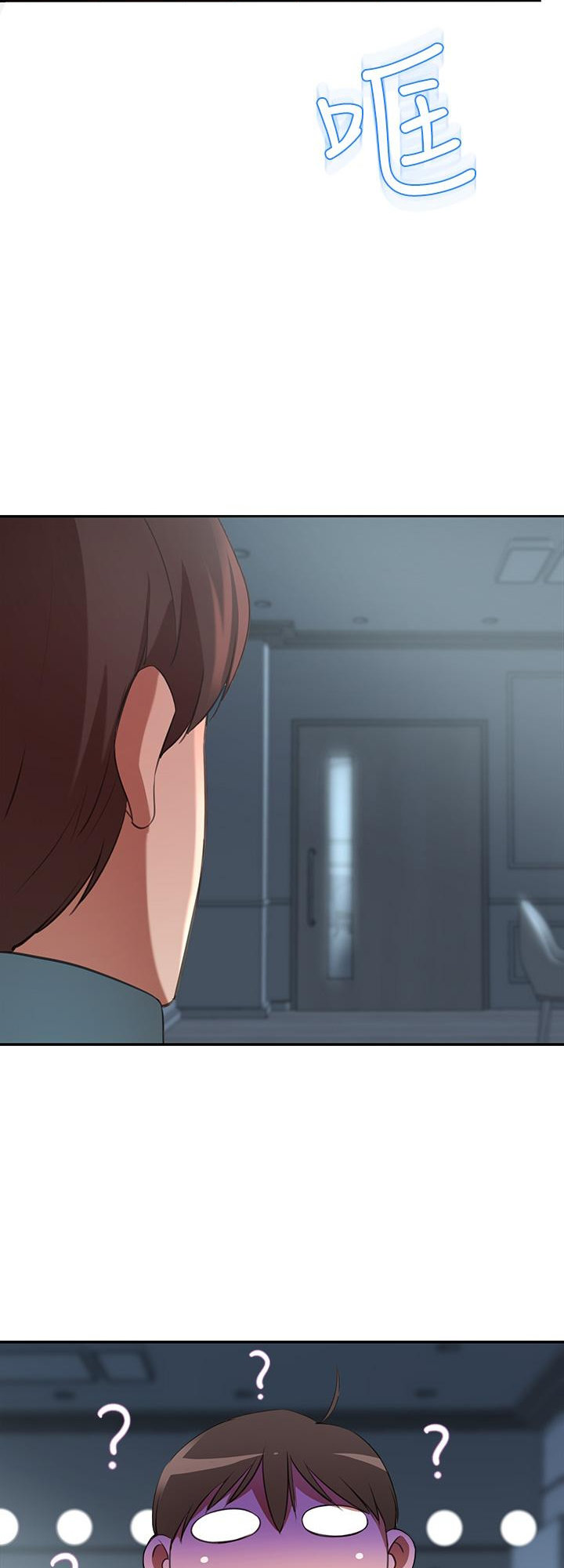 A Rich Lady Chapter 6 Page 67