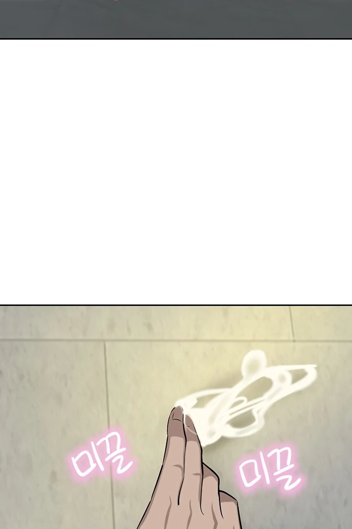 A Rich Lady Chapter 61 Page 120