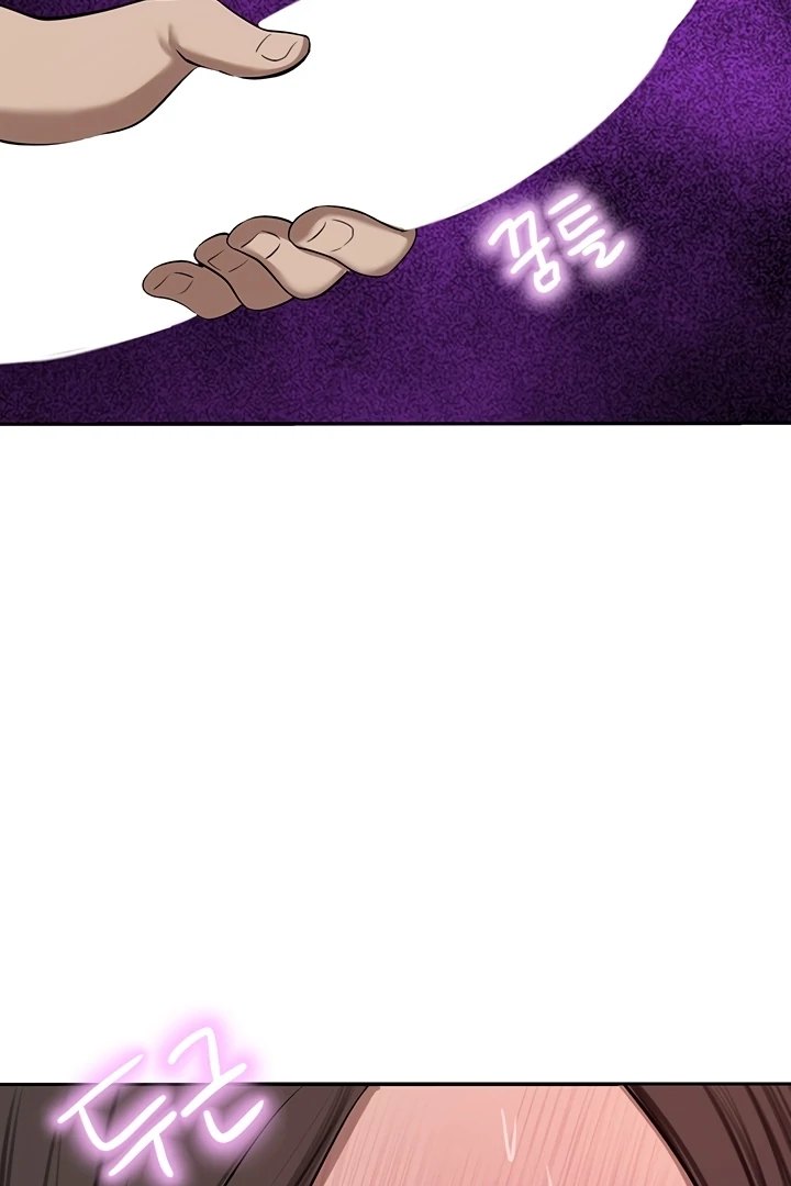 A Rich Lady Chapter 61 Page 6