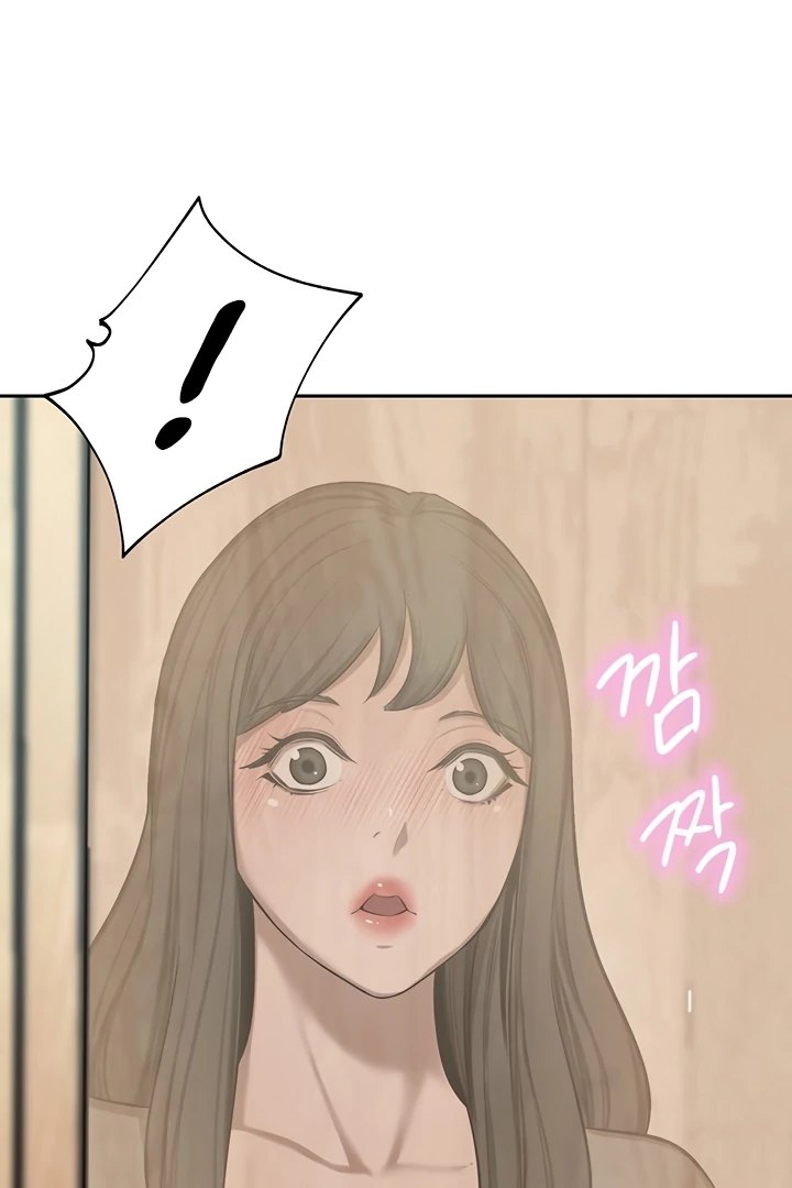 A Rich Lady Chapter 61 Page 79