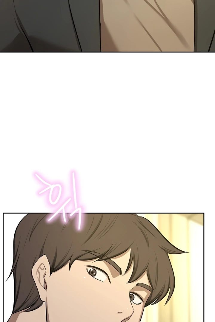 A Rich Lady Chapter 64 Page 102