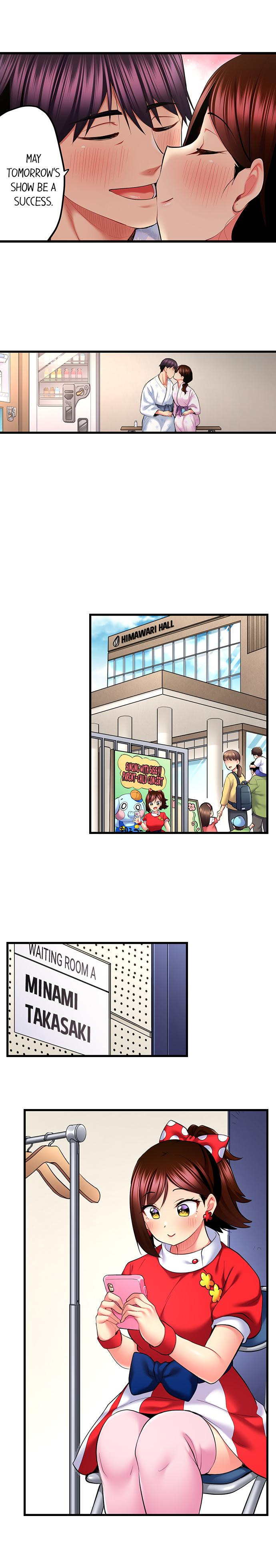 Even an Innocent TV Show Singer Needs Sex… Chapter 46 Page 7
