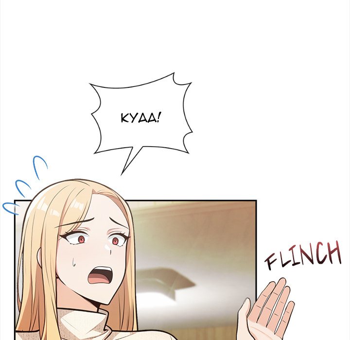 Cabin Resort X Chapter 2 Page 67