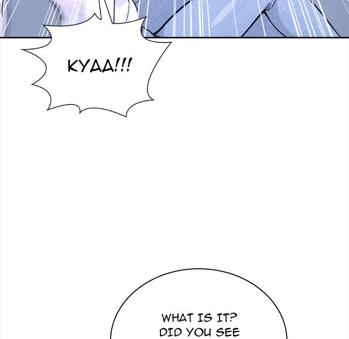 Cabin Resort X Chapter 3 Page 12
