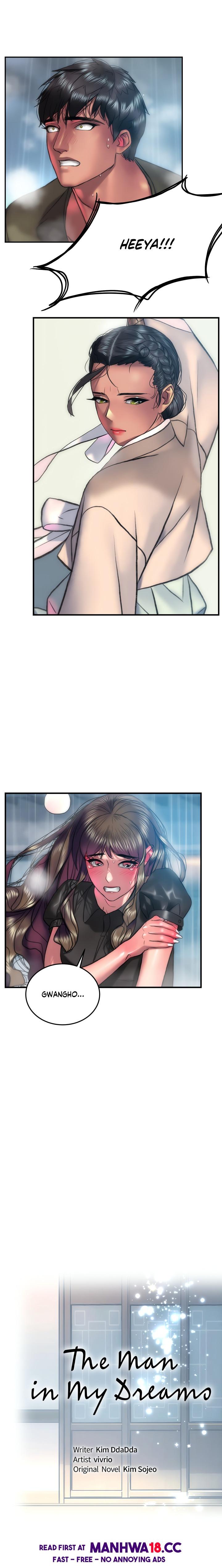 The Monster in My Room Chapter 25 Page 1