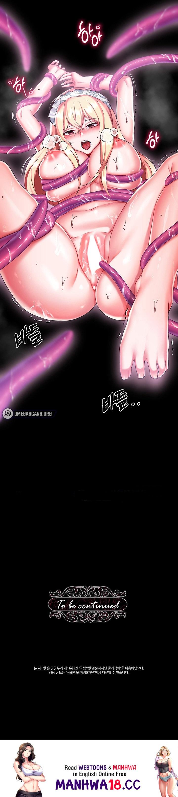 Breaking A Romantic Fantasy Villain Chapter 17 Page 12