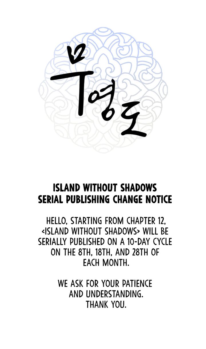 Island Without Shadows Chapter 11.5 Page 1