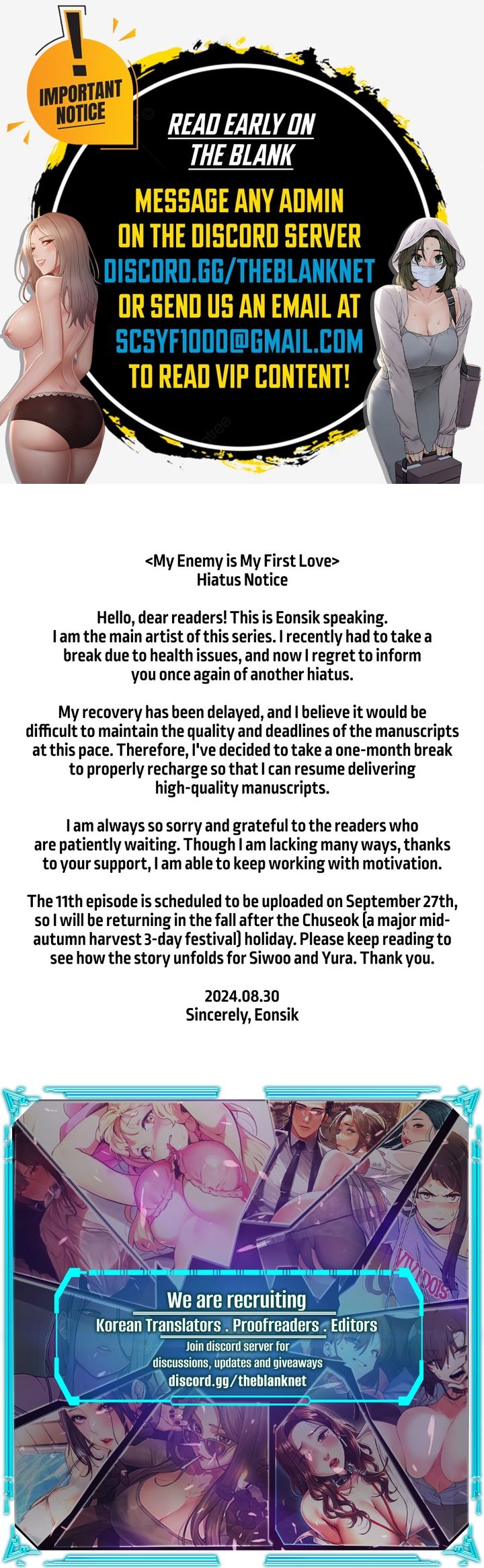 My Enemy Is My First Love Chapter 10.5 Page 1
