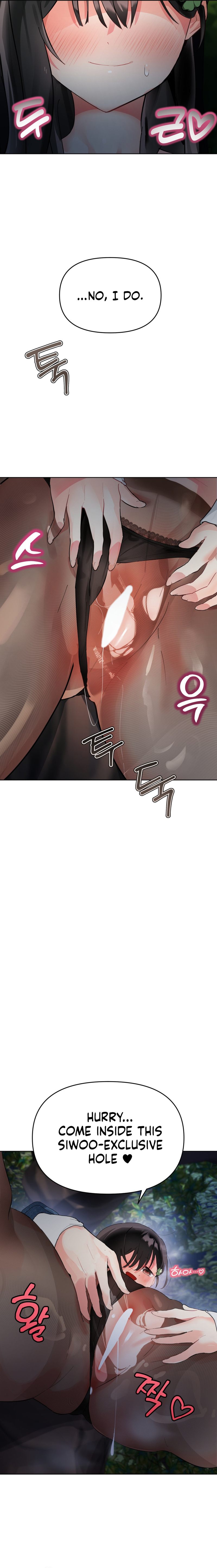 My Enemy Is My First Love Chapter 12 Page 6