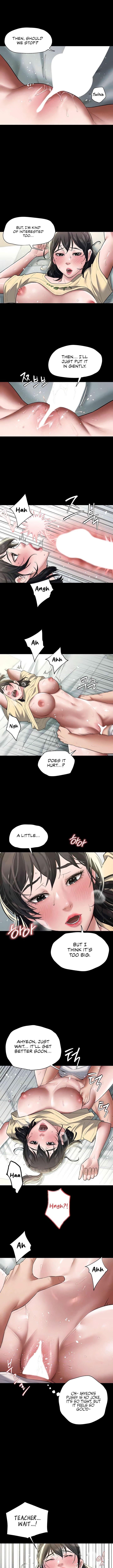 A Very Privative Revenge Chapter 20 Page 2