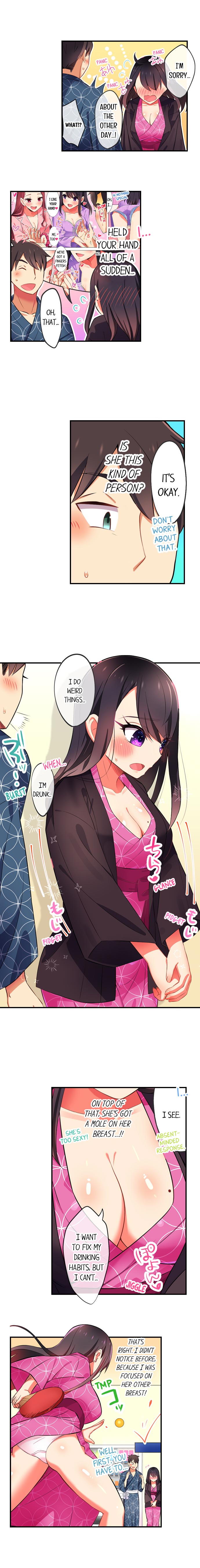 Fucking My Niece at the Girls' Pajama Party Chapter 16 Page 4