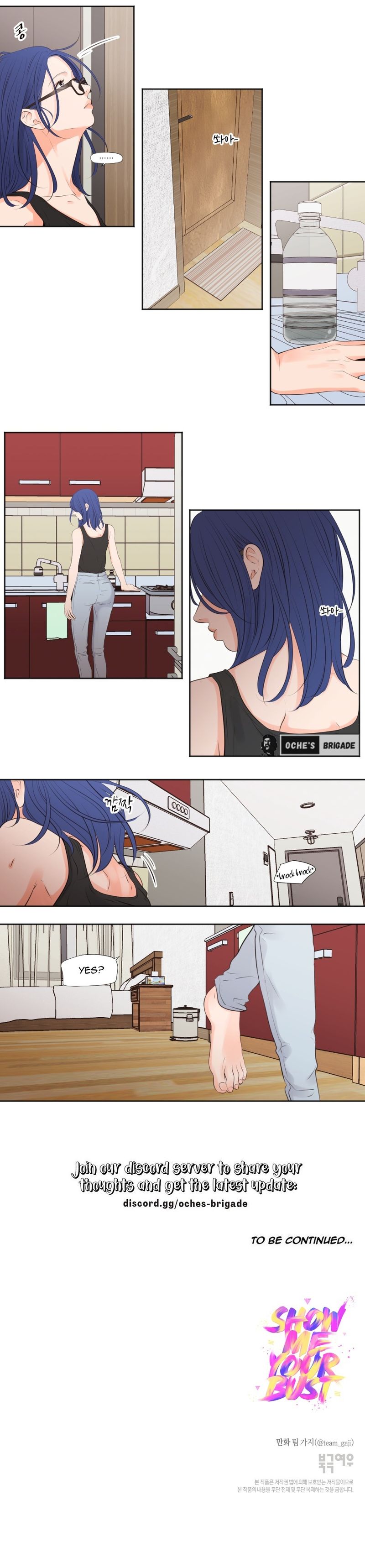 Show Me Your Bust Chapter 45 Page 4