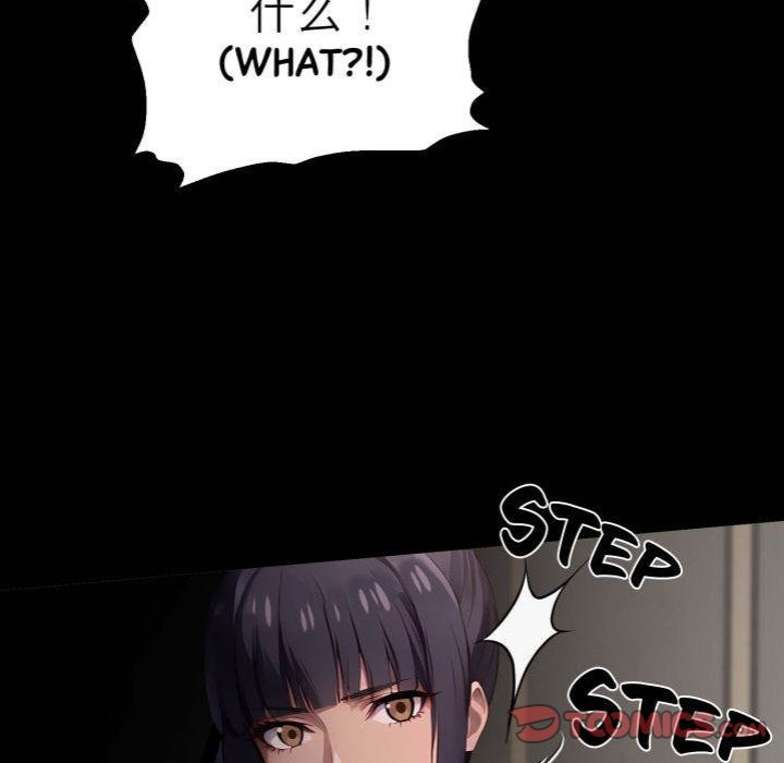 Gangster x Office Lady Chapter 102 Page 75