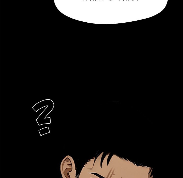 Gangster x Office Lady Chapter 105 Page 146