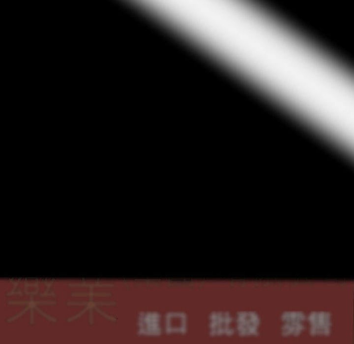 Gangster x Office Lady Chapter 119 Page 41