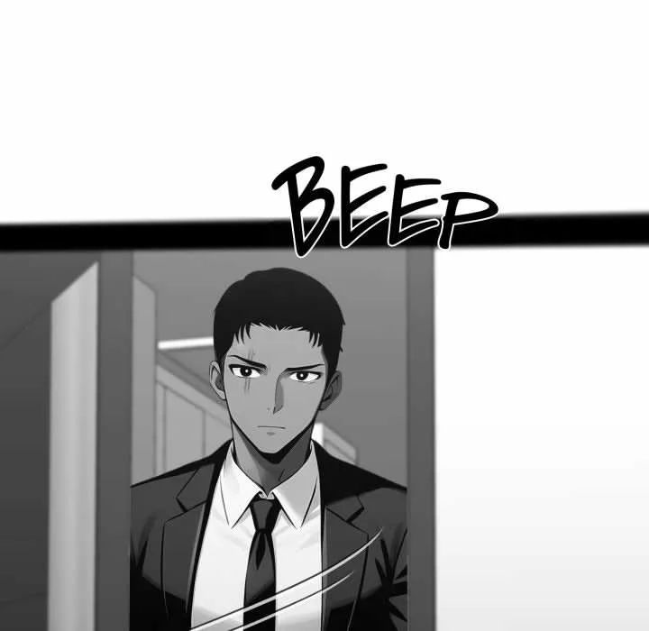 Gangster x Office Lady Chapter 122 Page 18