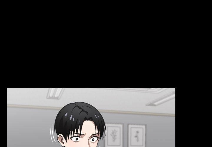 Gangster x Office Lady Chapter 39 Page 1