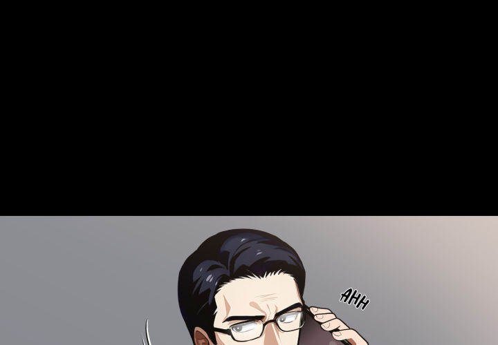 Gangster x Office Lady Chapter 57 Page 1