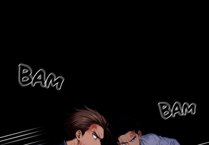 Gangster x Office Lady Chapter 62 Page 1