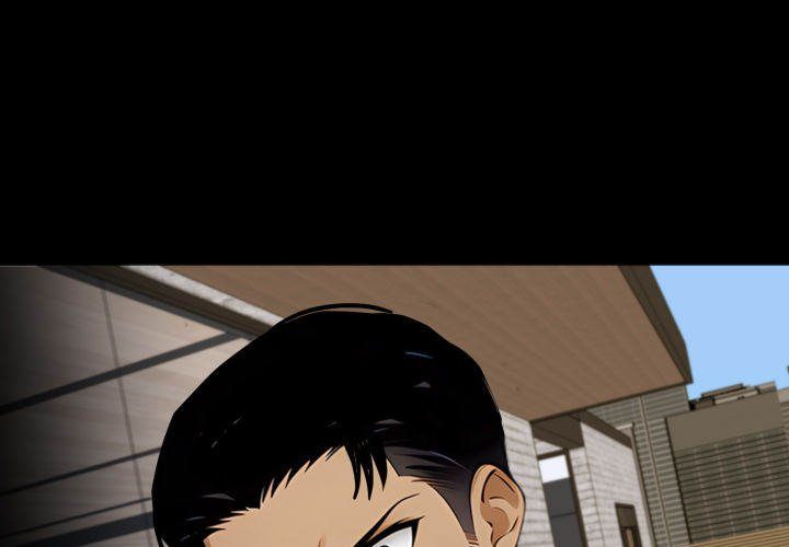 Gangster x Office Lady Chapter 88 Page 1