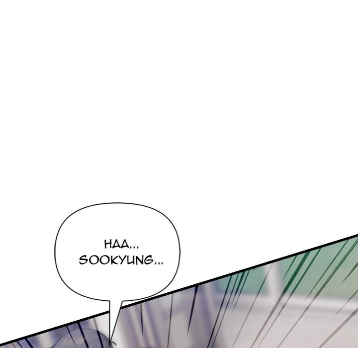 Under Her Desk Chapter 14 Page 5