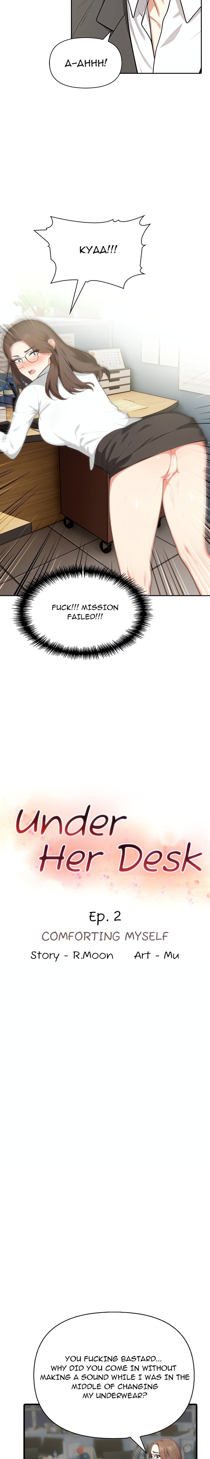 Under Her Desk Chapter 2 Page 2