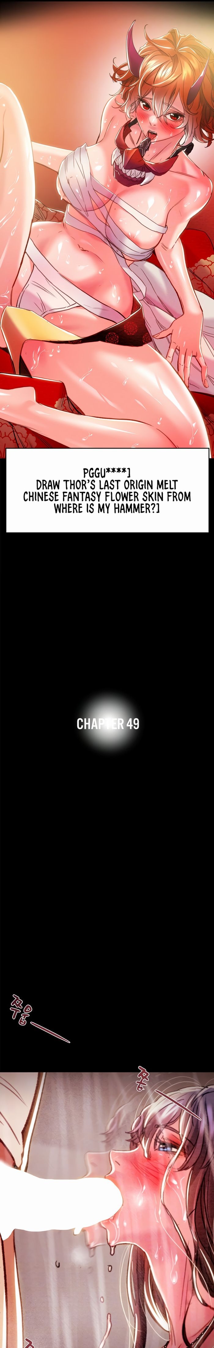 The Man Who Devours Chapter 49 Page 4