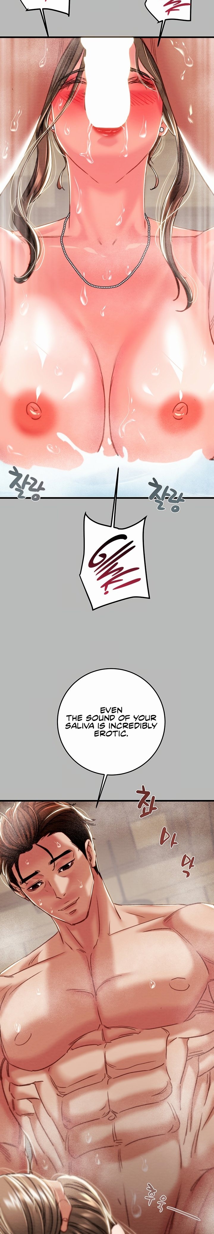 The Man Who Devours Chapter 77 Page 14