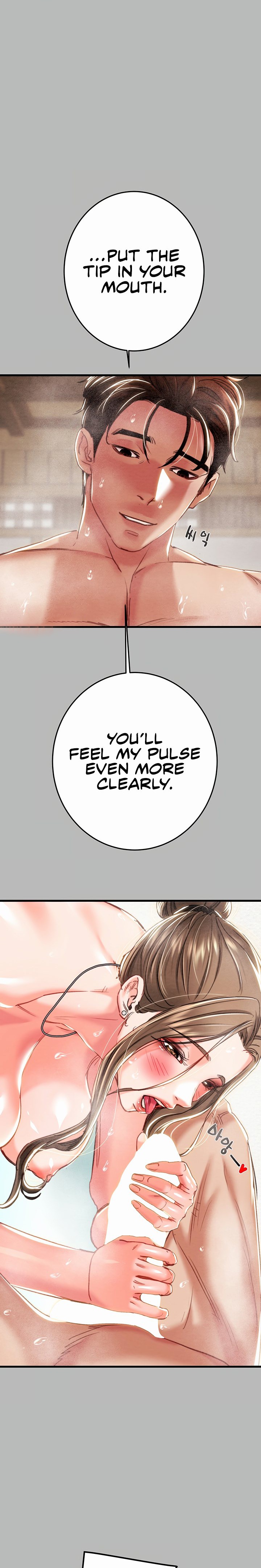 The Man Who Devours Chapter 77 Page 8