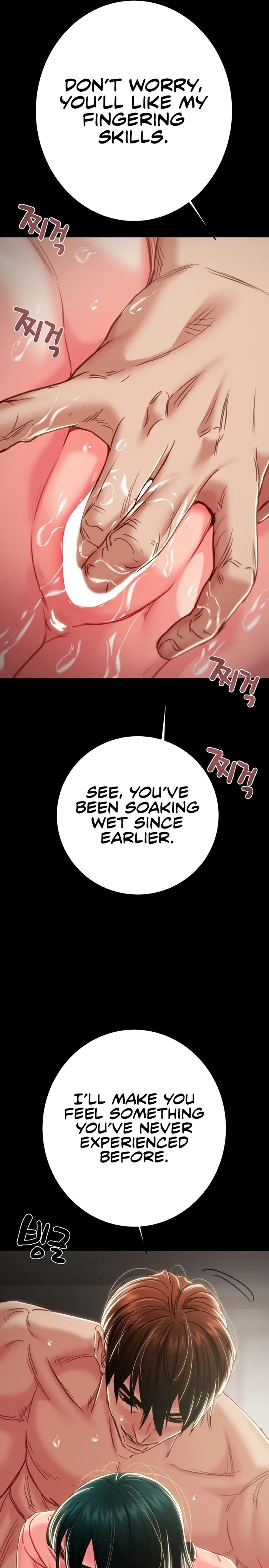 The Man Who Devours Chapter 81 Page 19