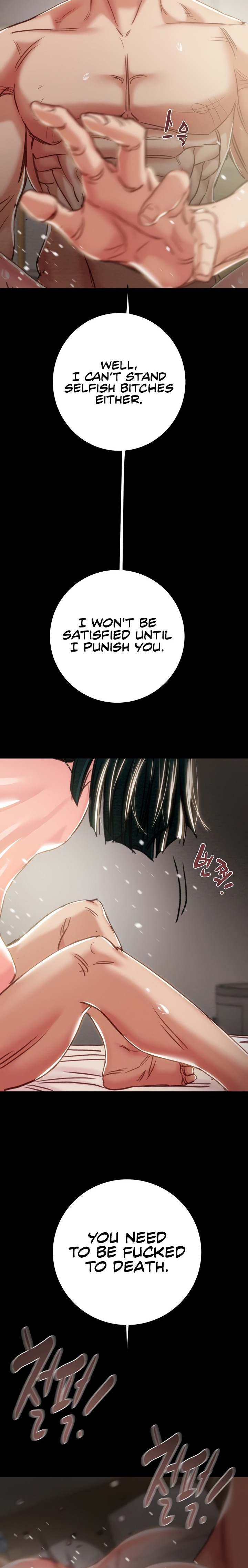 The Man Who Devours Chapter 81 Page 35