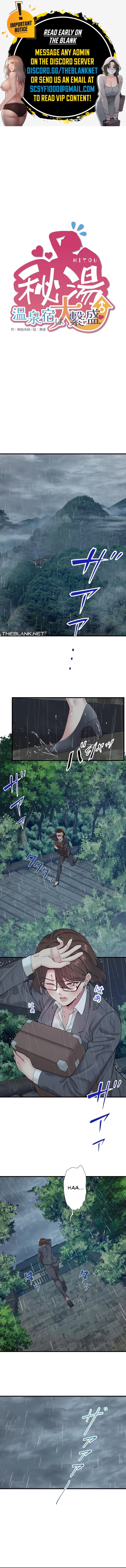 Secret Hot Spring Inn Chapter 10 Page 1
