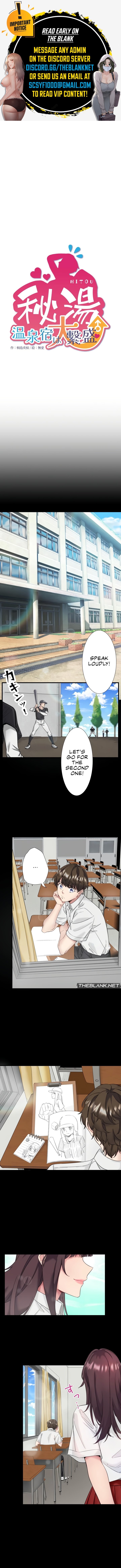 Secret Hot Spring Inn Chapter 7 Page 1