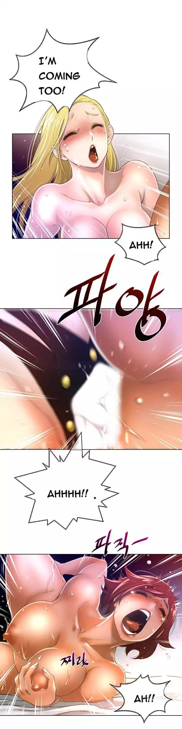Perfect Half Chapter 10 Page 24